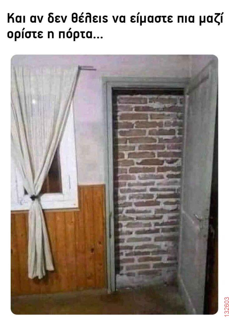 Αστεία εικόνα