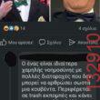 Αστεία εικόνα