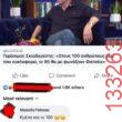 Αστεία εικόνα