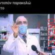 Αστεία εικόνα