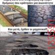 Αστεία εικόνα