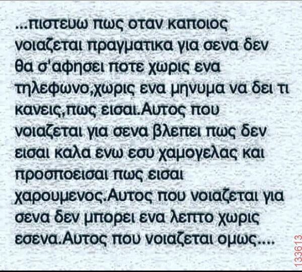 Αστεία εικόνα