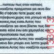 Αστεία εικόνα