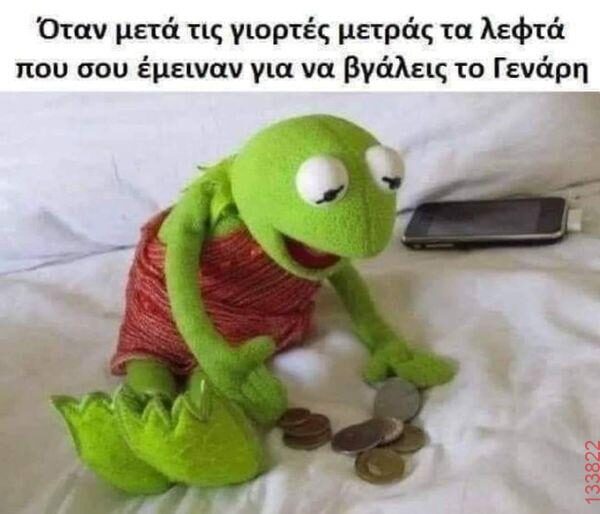 Αστεία εικόνα