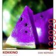 Αστεία εικόνα