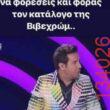 Αστεία εικόνα