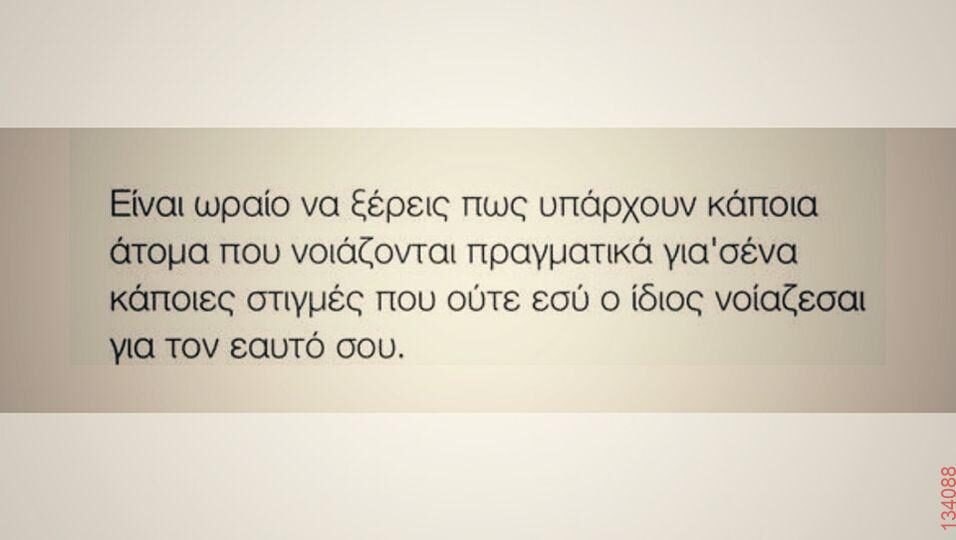 Αστεία εικόνα