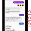 Αστεία εικόνα