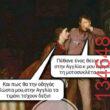 Αστεία εικόνα