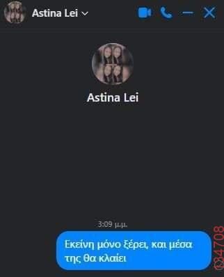 Αστεία εικόνα