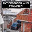Αστεία εικόνα