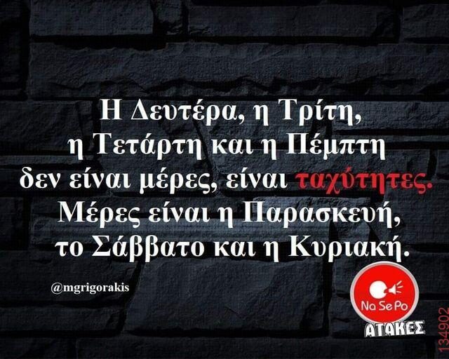 Αστεία εικόνα