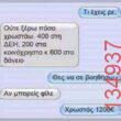 Αστεία εικόνα