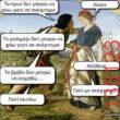 Αστεία εικόνα