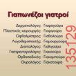 Αστεία εικόνα