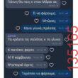 Αστεία εικόνα