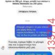 Αστεία εικόνα