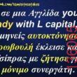 Αστεία εικόνα