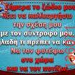 Αστεία εικόνα