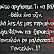 Αστεία εικόνα
