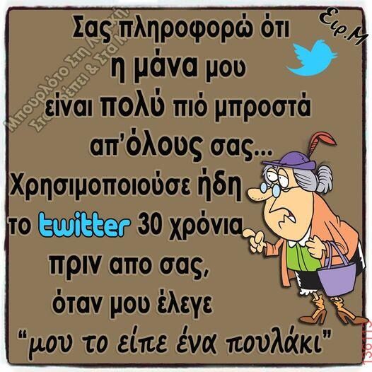 Αστεία εικόνα
