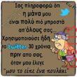 Αστεία εικόνα
