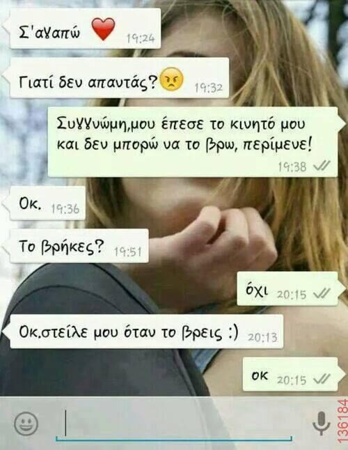 Αστεία εικόνα