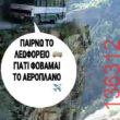 Αστεία εικόνα