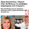 Αστεία εικόνα