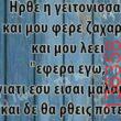 Αστεία εικόνα
