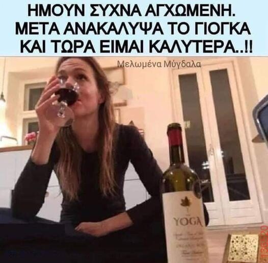 Αστεία εικόνα