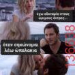 Αστεία εικόνα