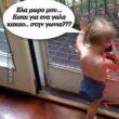 Αστεία εικόνα