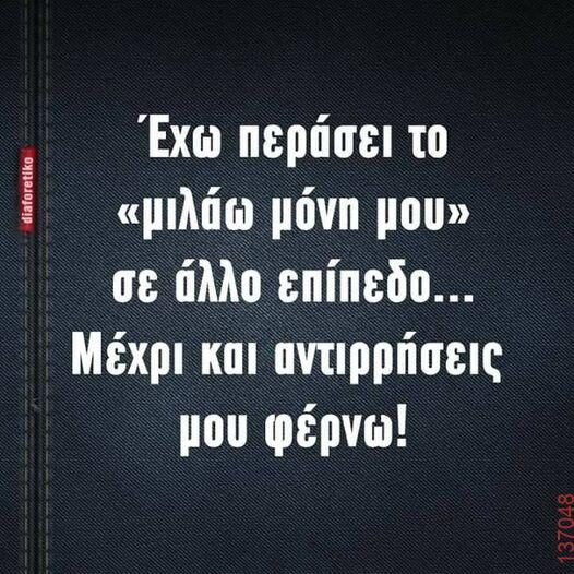 Αστεία εικόνα