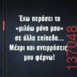 Αστεία εικόνα