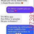 Αστεία εικόνα