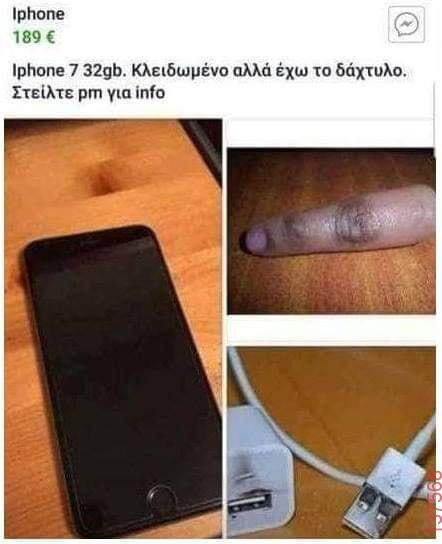 Αστεία εικόνα