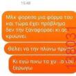 Αστεία εικόνα