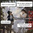 Αστεία εικόνα