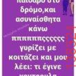 Αστεία εικόνα