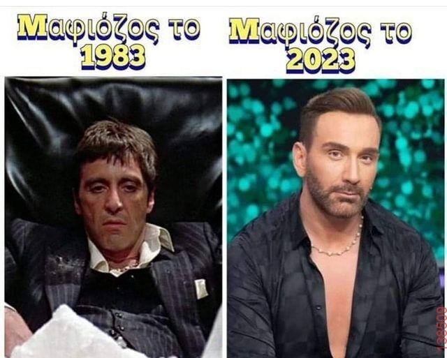 Αστεία εικόνα