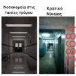 Αστεία εικόνα