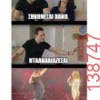 Αστεία εικόνα