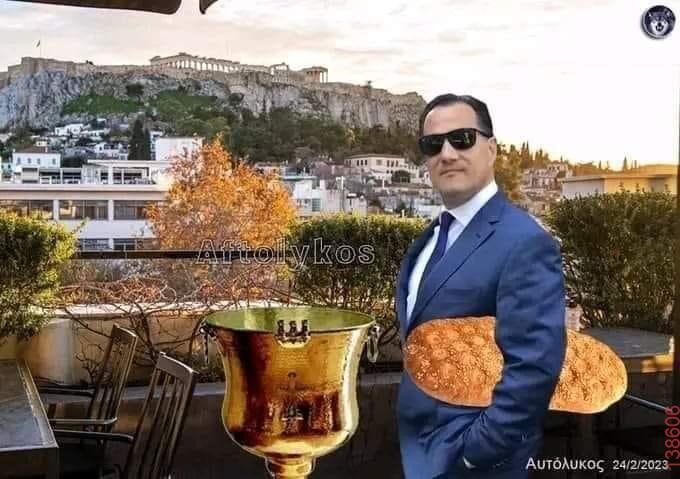 Αστεία εικόνα