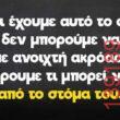 Αστεία εικόνα
