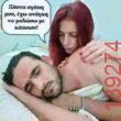 Αστεία εικόνα