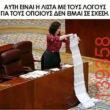 Αστεία εικόνα