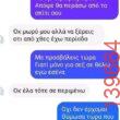 Αστεία εικόνα