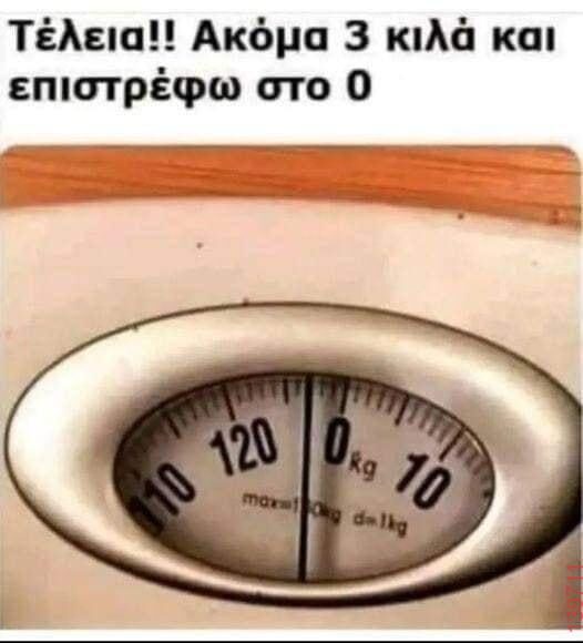 Αστεία εικόνα