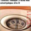 Αστεία εικόνα